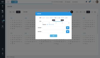 服务魔方前台界面设计 提升用户体验的关键
