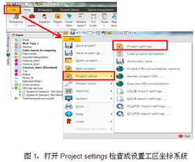 斯伦贝谢SIS中国网站 软件产品与服务功能介绍